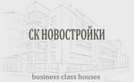 Новостройки (Череповец)